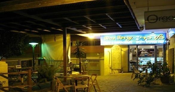 Blueberry Rooms Qaşrīn Zewnętrze zdjęcie