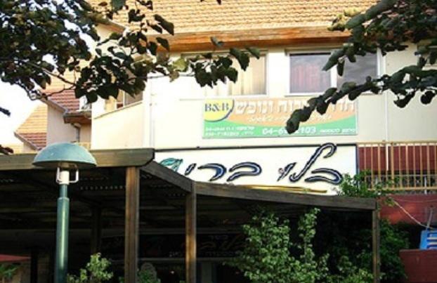 Blueberry Rooms Qaşrīn Zewnętrze zdjęcie